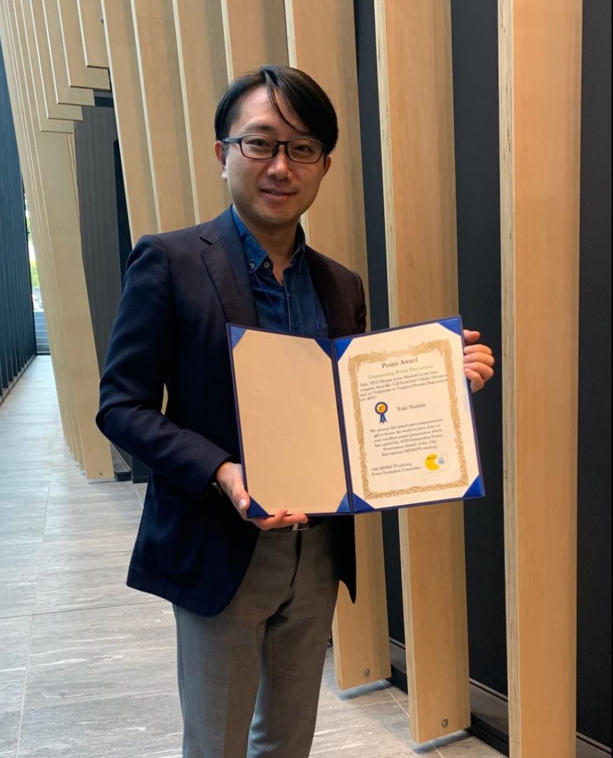 Yuki Nishida: It was such an honor that I was able to introduce our recent work on p53/MDM2 and mutant p53.