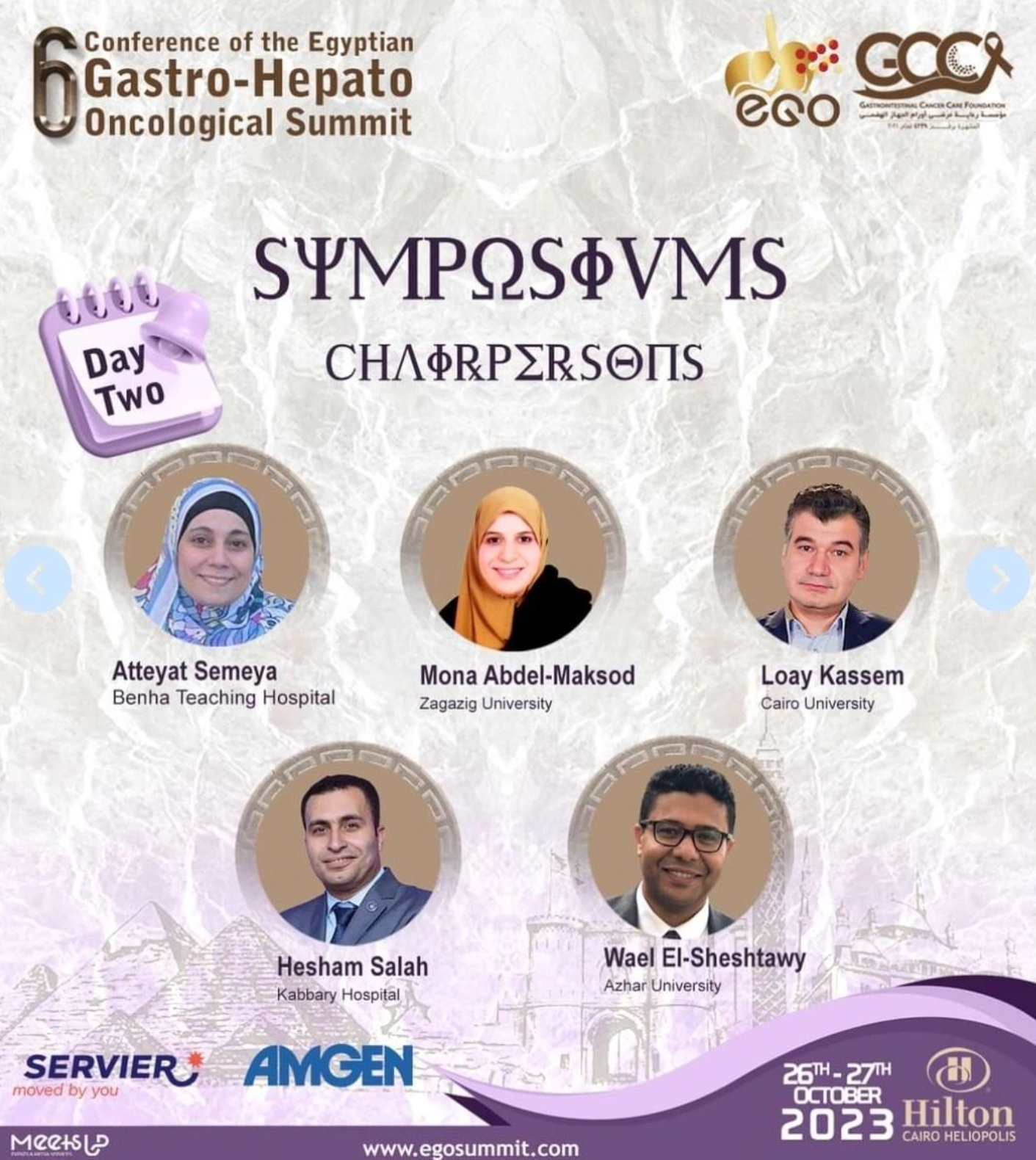 Rasha Aboelhassan: Discussion of metastatic Colorectal Cancer during Egyptian Gastro-hepto Oncology summit
