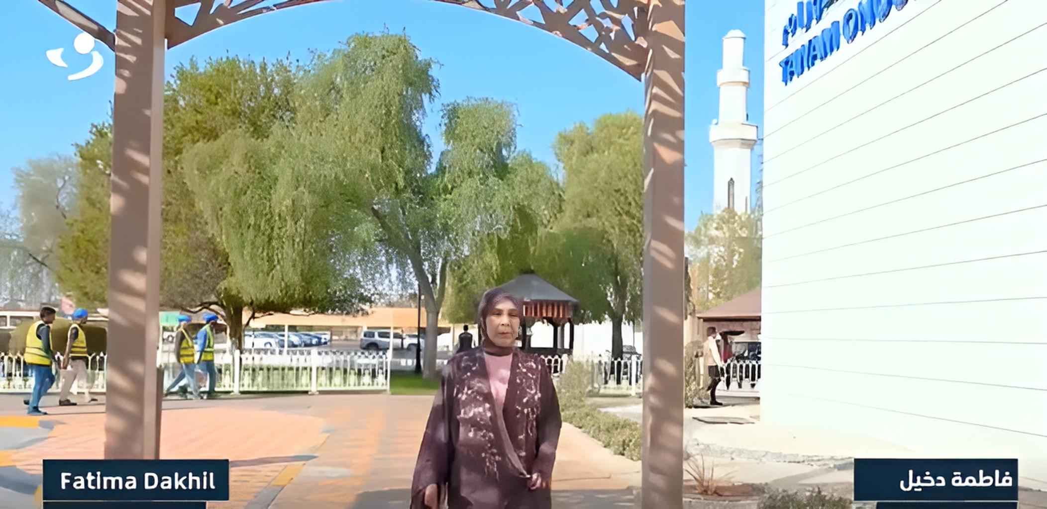 Aydah AlAwadhi