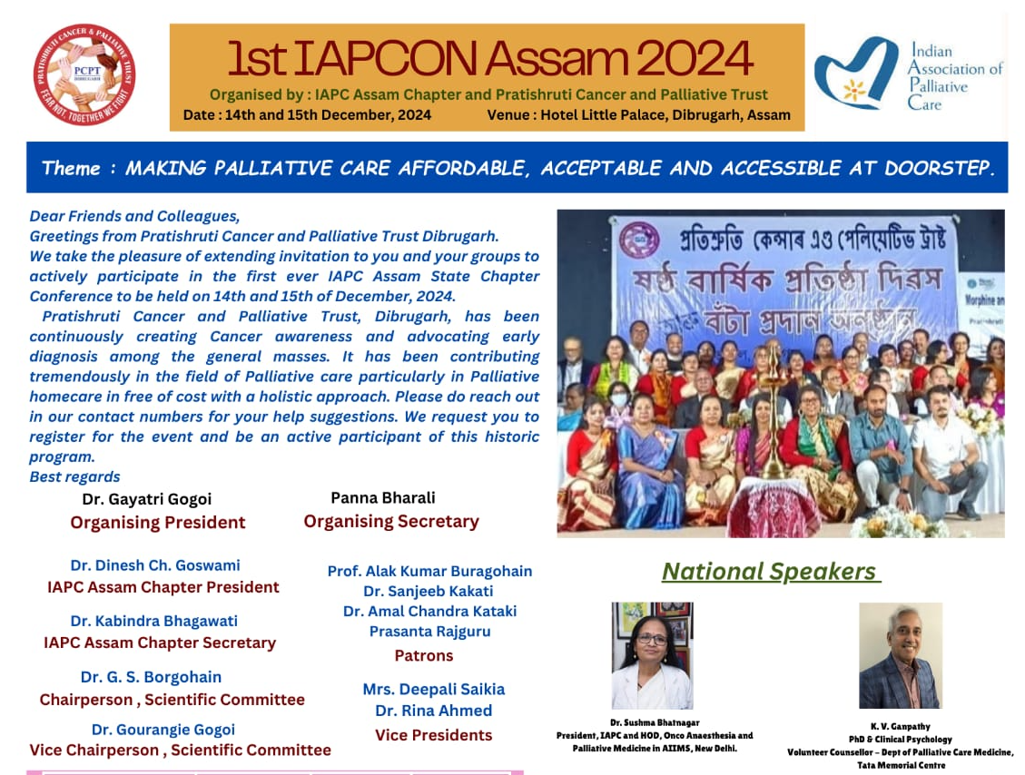 IAPCON Assam 2024
