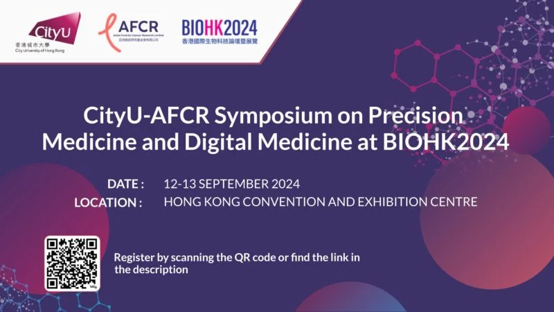 CityU-AFCR Symposium