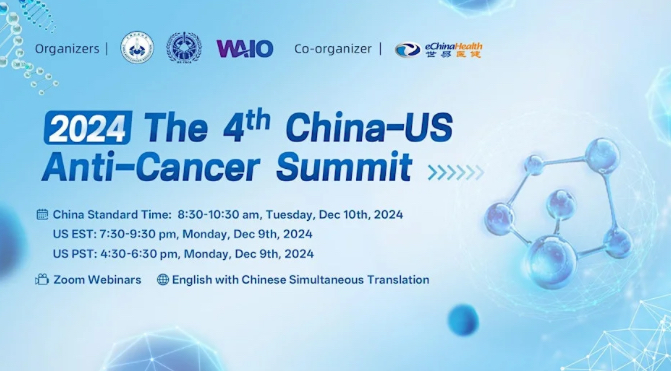 China-US Anti-Cancer Summit