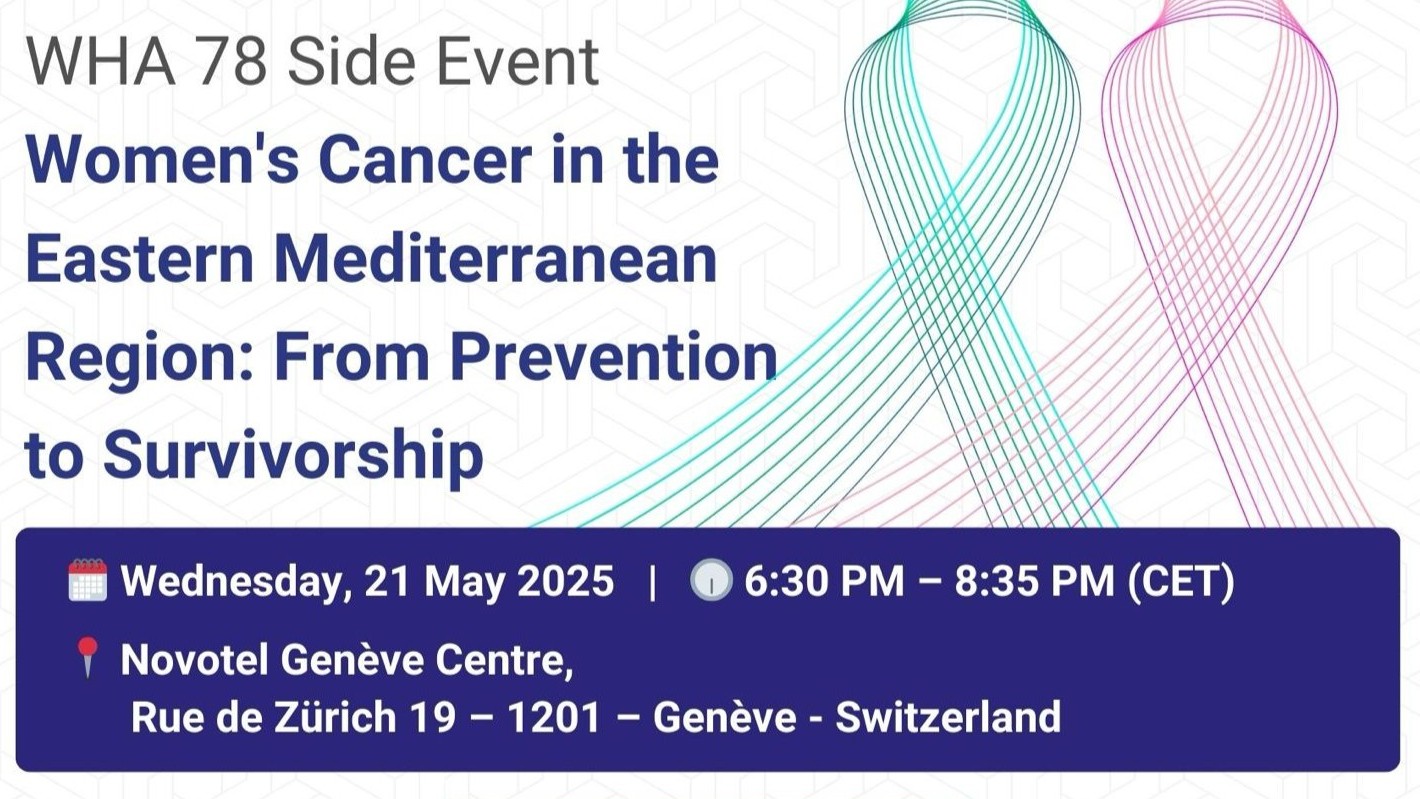 Eastern Mediterranean NCD Alliance