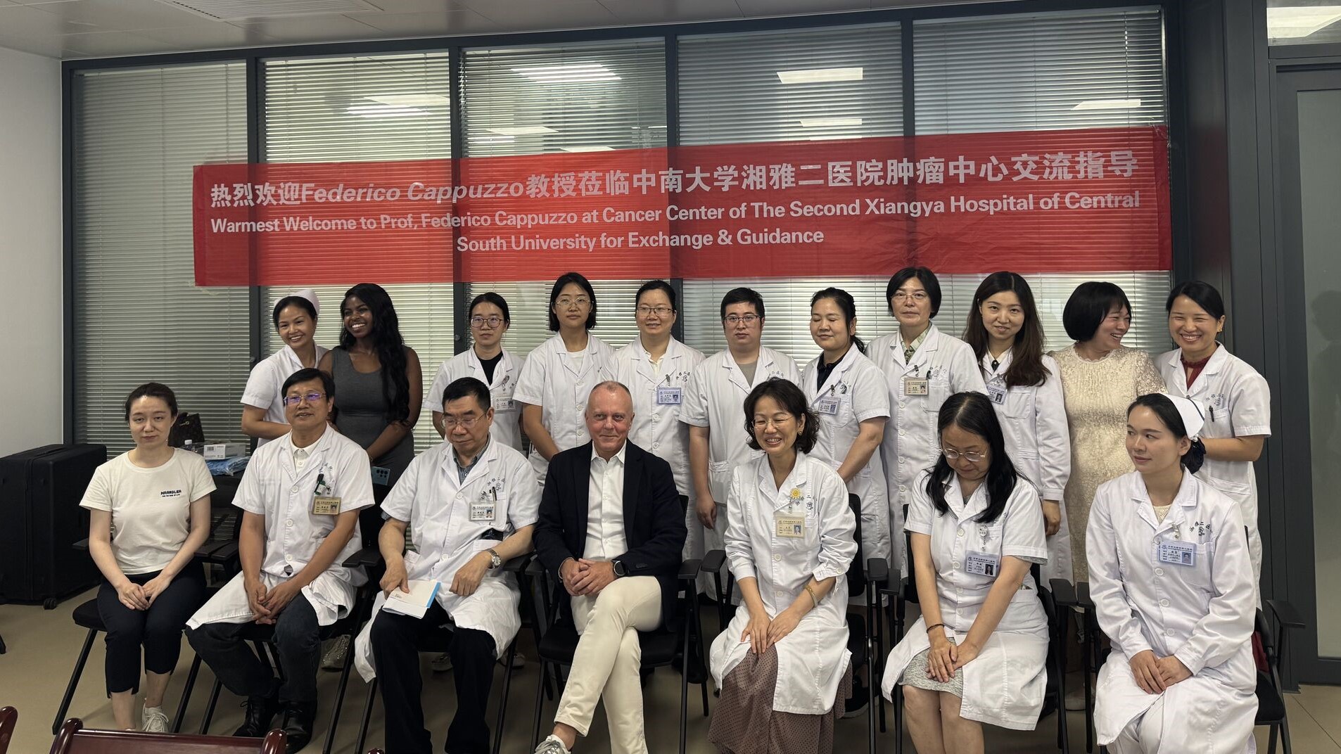 Xiangya Hospital