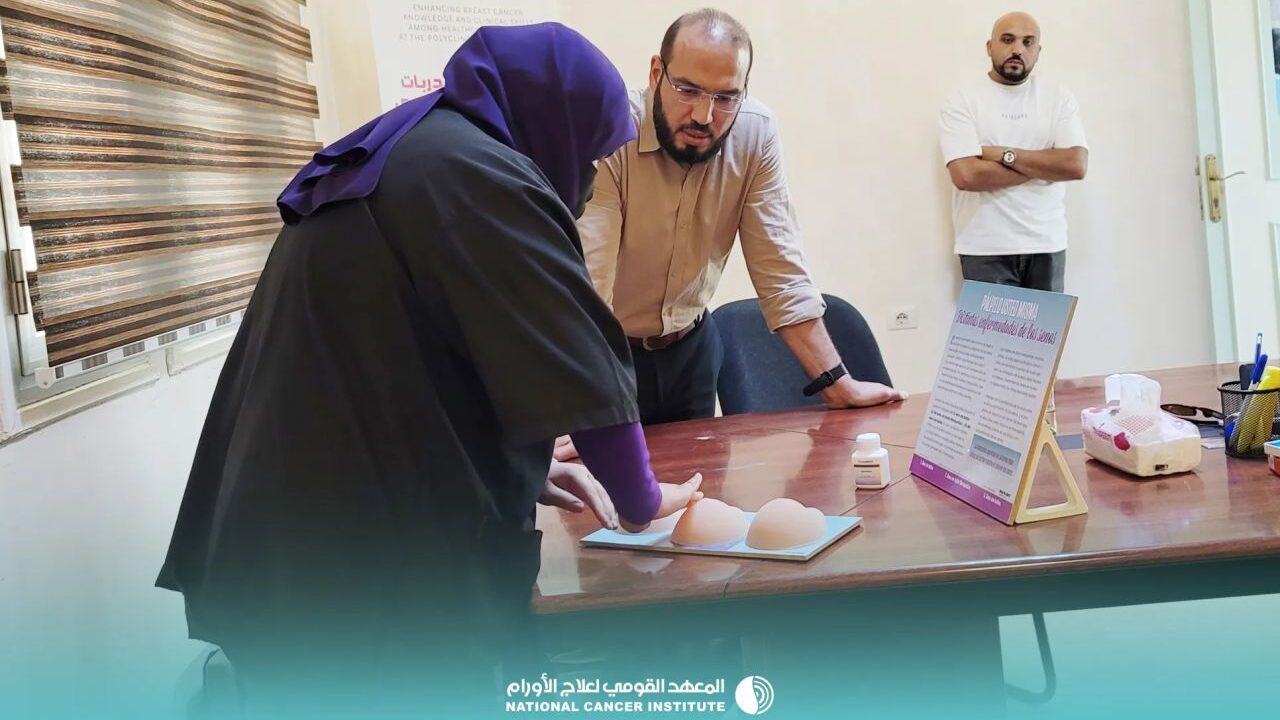 The National Cancer Institute of Misrata