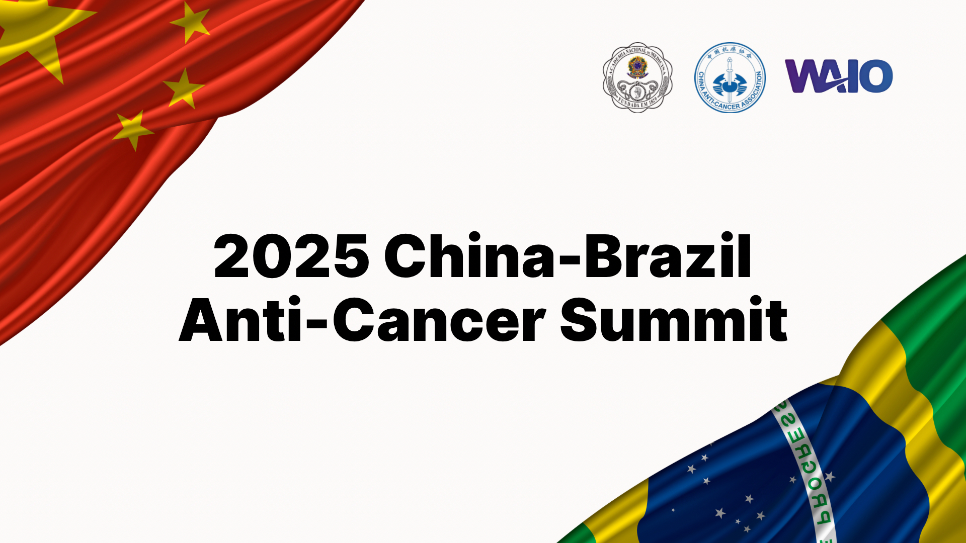 China-Brazil Anti-Cancer Summit