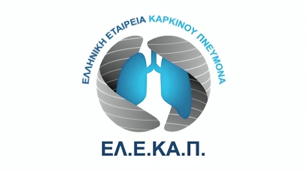 Hellenic Association of Lung Cancer