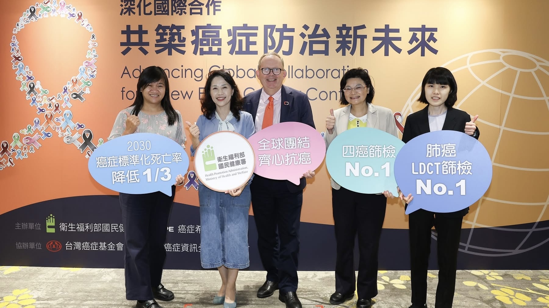 Action Against Cancer