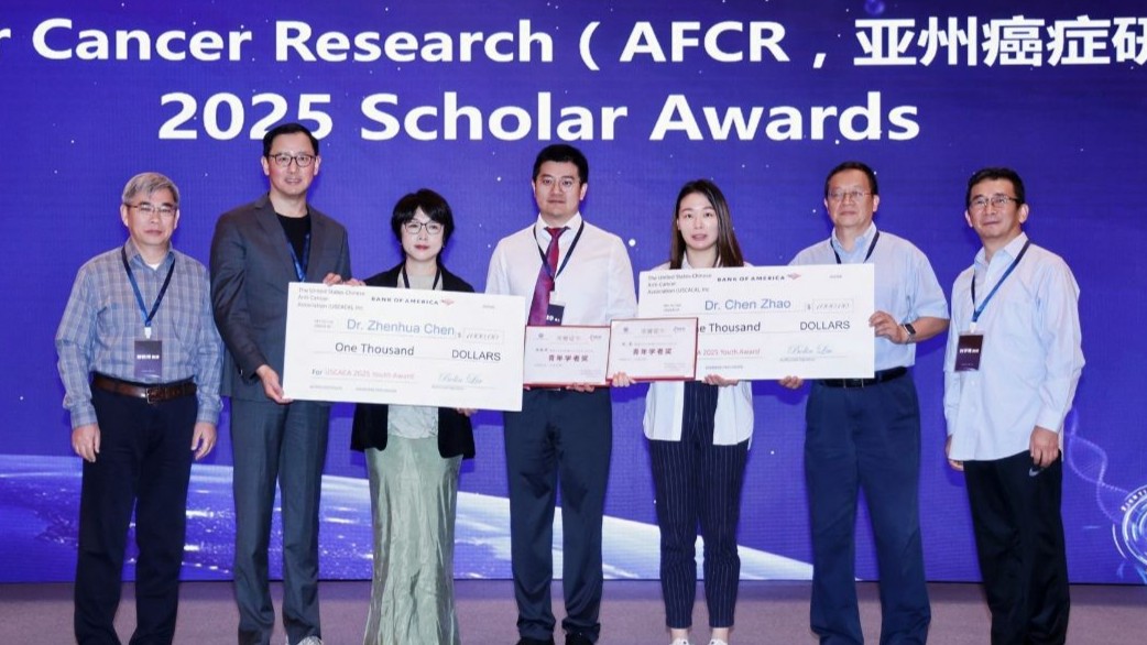 USCACA-AFCR Young Investigator Award