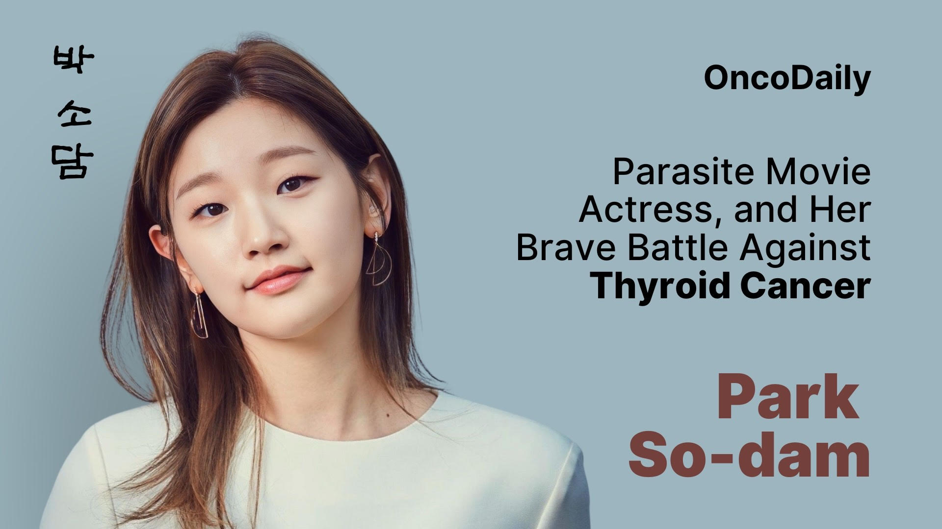Park So Dam